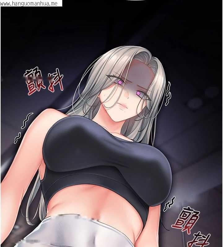韩国漫画我的in援团韩漫_我的in援团-第3话-心怀不轨的按摩在线免费阅读-韩国漫画-第53张图片