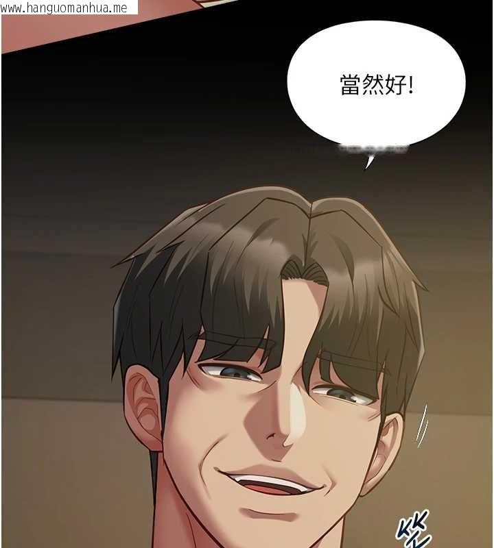 韩国漫画女友不能说的事韩漫_女友不能说的事-第22话-妈愿意为你做任何事在线免费阅读-韩国漫画-第22张图片