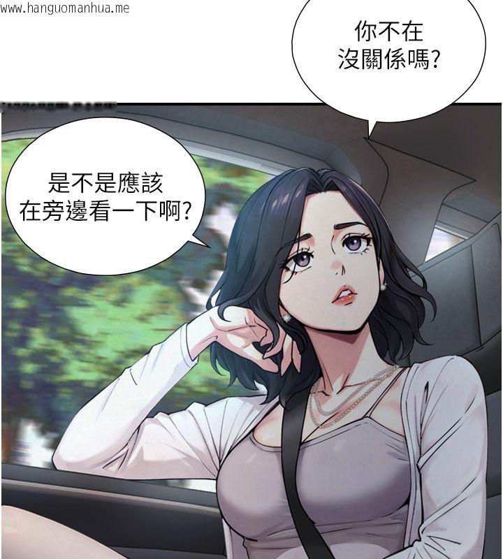 韩国漫画与生巨来韩漫_与生巨来-第33话-把GG洗干净等我在线免费阅读-韩国漫画-第25张图片