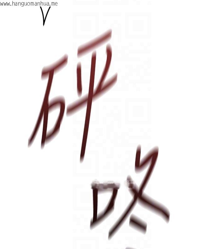韩国漫画鲁蛇社畜的金手指韩漫_鲁蛇社畜的金手指-第80话-看清楚谁才是老大在线免费阅读-韩国漫画-第92张图片