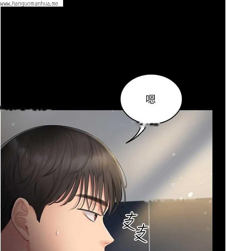 韩国漫画我的in援团韩漫_我的in援团-第4话-妳不是最爱这个姿势吗?在线免费阅读-韩国漫画-第8张图片