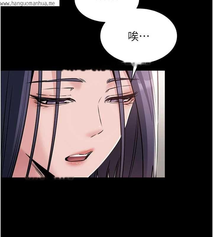 韩国漫画为民服务App韩漫_为民服务App-第20话-不为人知的羞耻性癖在线免费阅读-韩国漫画-第41张图片