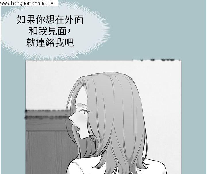韩国漫画不要恋爱要打砲韩漫_不要恋爱要打砲-第52话-拒绝固砲的邀约在线免费阅读-韩国漫画-第83张图片