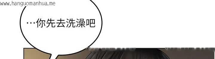 韩国漫画我的in援团韩漫_我的in援团-第4话-妳不是最爱这个姿势吗?在线免费阅读-韩国漫画-第174张图片