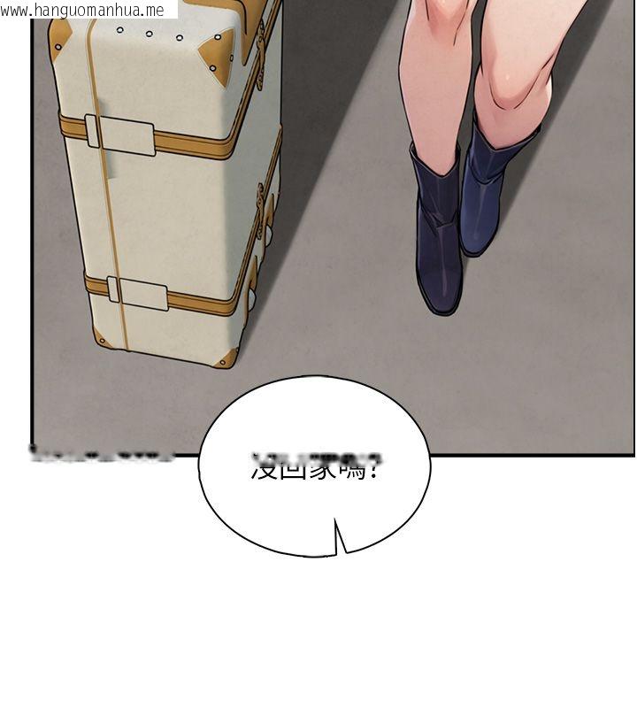 韩国漫画与生巨来韩漫_与生巨来-第33话-把GG洗干净等我在线免费阅读-韩国漫画-第16张图片