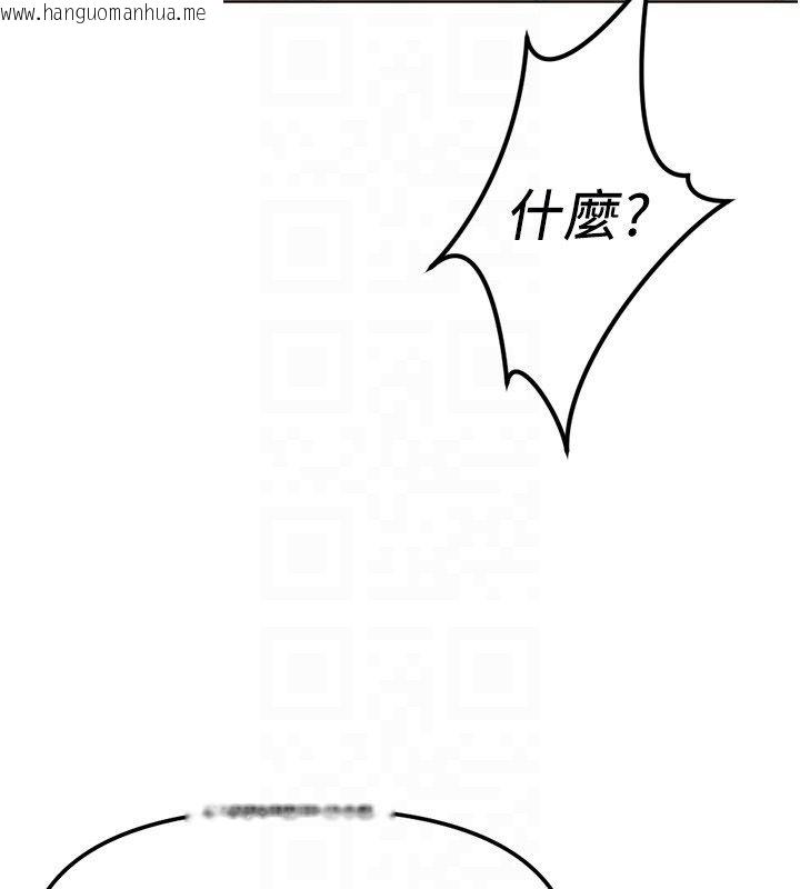 韩国漫画鲁蛇社畜的金手指韩漫_鲁蛇社畜的金手指-第80话-看清楚谁才是老大在线免费阅读-韩国漫画-第99张图片