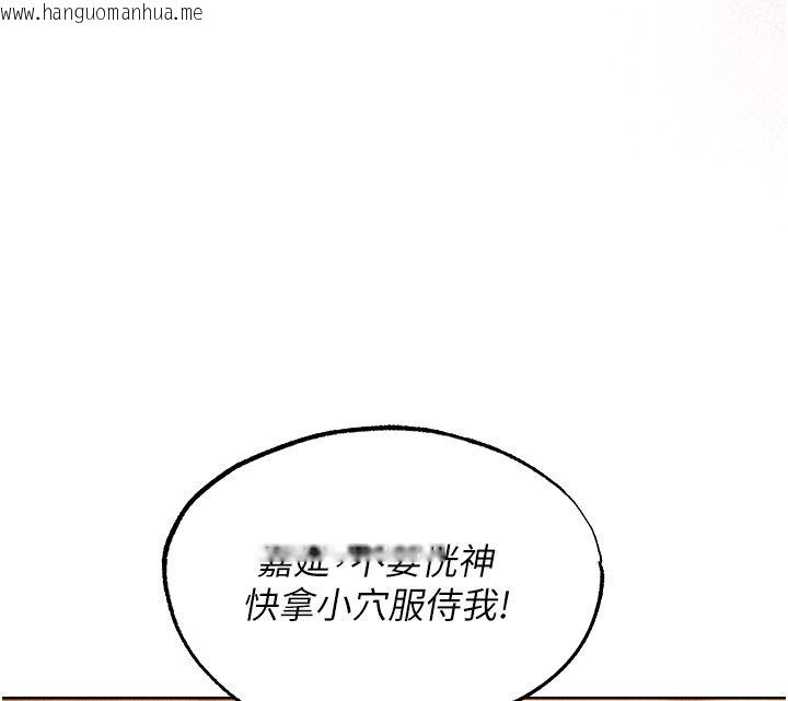 韩国漫画人妻猎人韩漫_人妻猎人-第128话-自由VS.销魂快感?在线免费阅读-韩国漫画-第51张图片