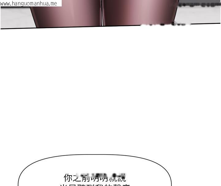 韩国漫画恋爱版本更新中韩漫_恋爱版本更新中-第18话-无法抗拒的她在线免费阅读-韩国漫画-第104张图片