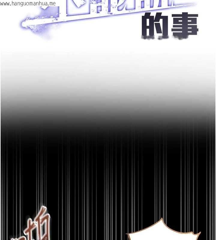 韩国漫画女友不能说的事韩漫_女友不能说的事-第22话-妈愿意为你做任何事在线免费阅读-韩国漫画-第26张图片