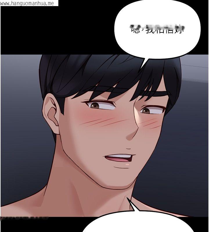 韩国漫画鲁蛇社畜的金手指韩漫_鲁蛇社畜的金手指-第80话-看清楚谁才是老大在线免费阅读-韩国漫画-第149张图片