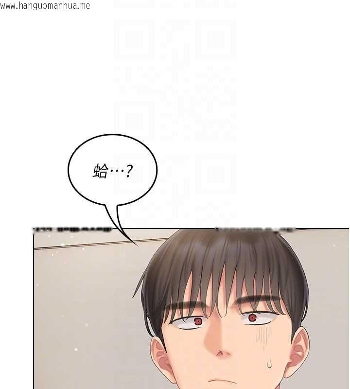 韩国漫画我的in援团韩漫_我的in援团-第6话-暴走的汪星人在线免费阅读-韩国漫画-第80张图片