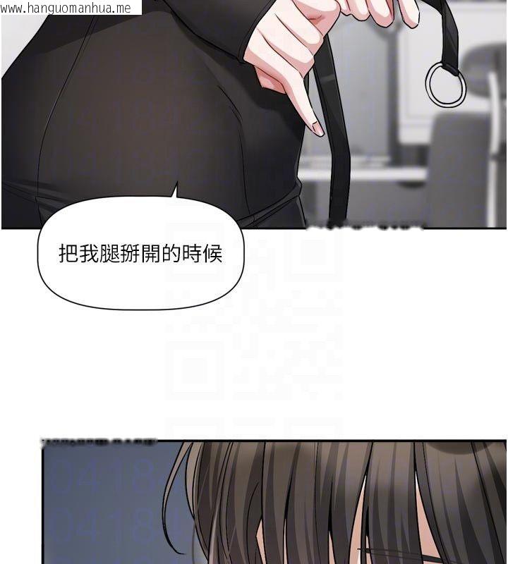 韩国漫画恋爱版本更新中韩漫_恋爱版本更新中-第18话-无法抗拒的她在线免费阅读-韩国漫画-第91张图片