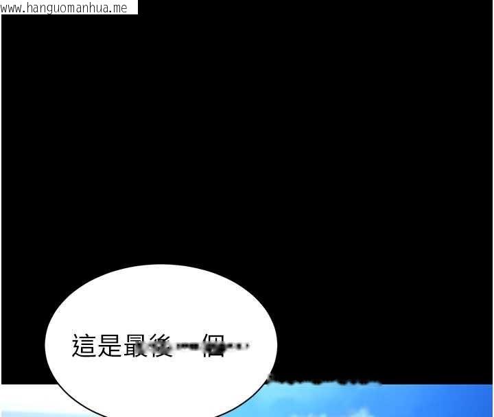 韩国漫画为民服务App韩漫_为民服务App-第20话-不为人知的羞耻性癖在线免费阅读-韩国漫画-第107张图片