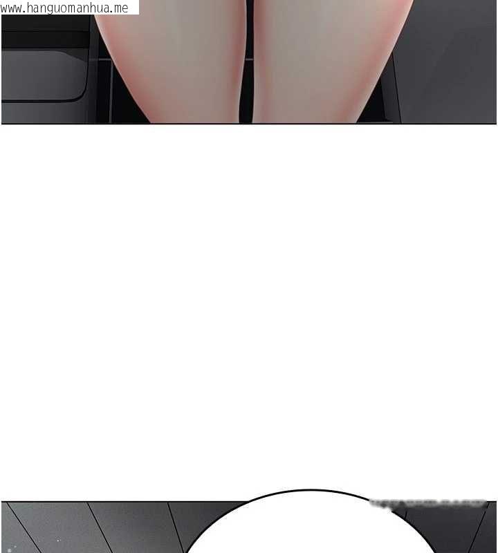 韩国漫画我的in援团韩漫_我的in援团-第7话-你又发情了?在线免费阅读-韩国漫画-第72张图片