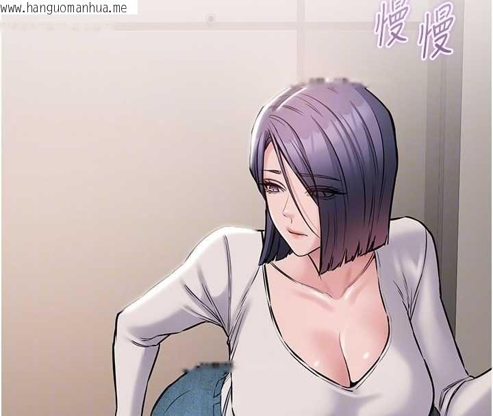 韩国漫画为民服务App韩漫_为民服务App-第20话-不为人知的羞耻性癖在线免费阅读-韩国漫画-第152张图片