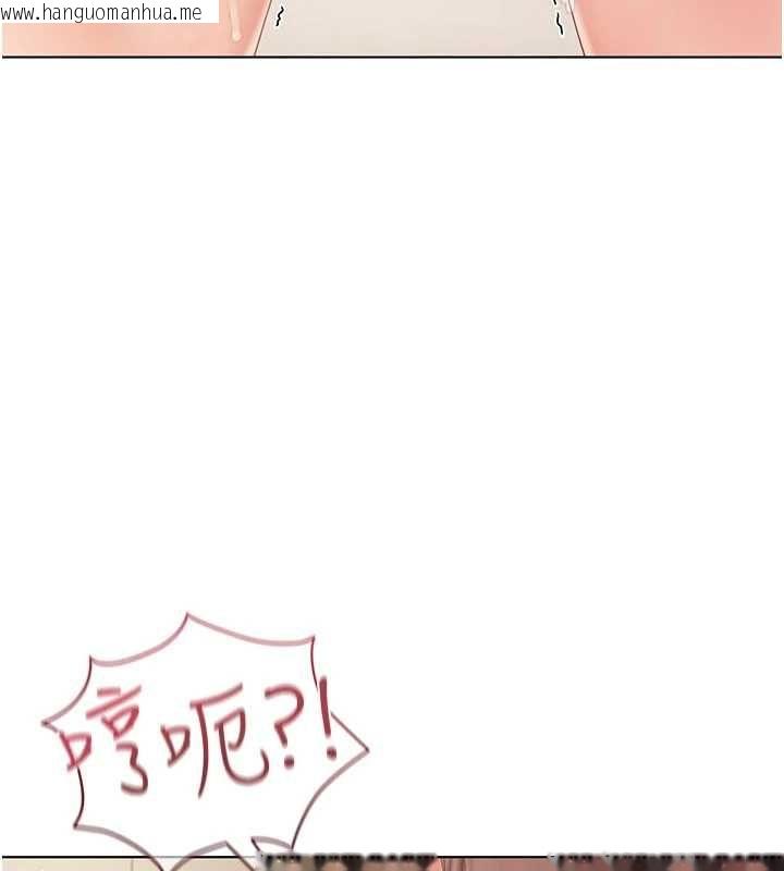 韩国漫画我的in援团韩漫_我的in援团-第4话-妳不是最爱这个姿势吗?在线免费阅读-韩国漫画-第238张图片
