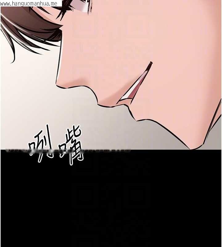 韩国漫画为民服务App韩漫_为民服务App-第20话-不为人知的羞耻性癖在线免费阅读-韩国漫画-第164张图片