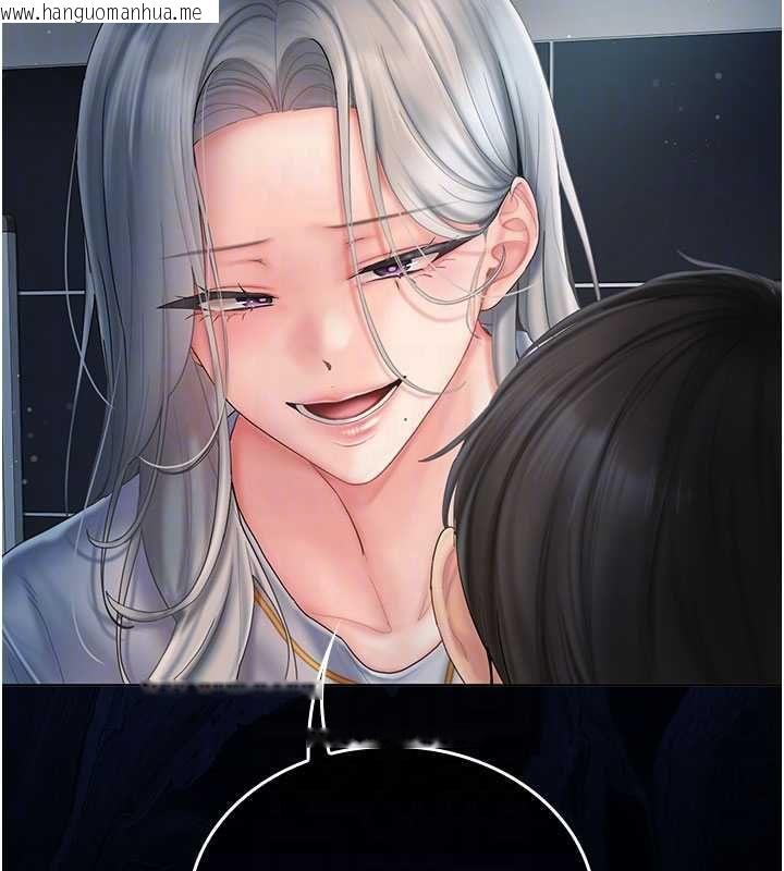 韩国漫画我的in援团韩漫_我的in援团-第7话-你又发情了?在线免费阅读-韩国漫画-第79张图片
