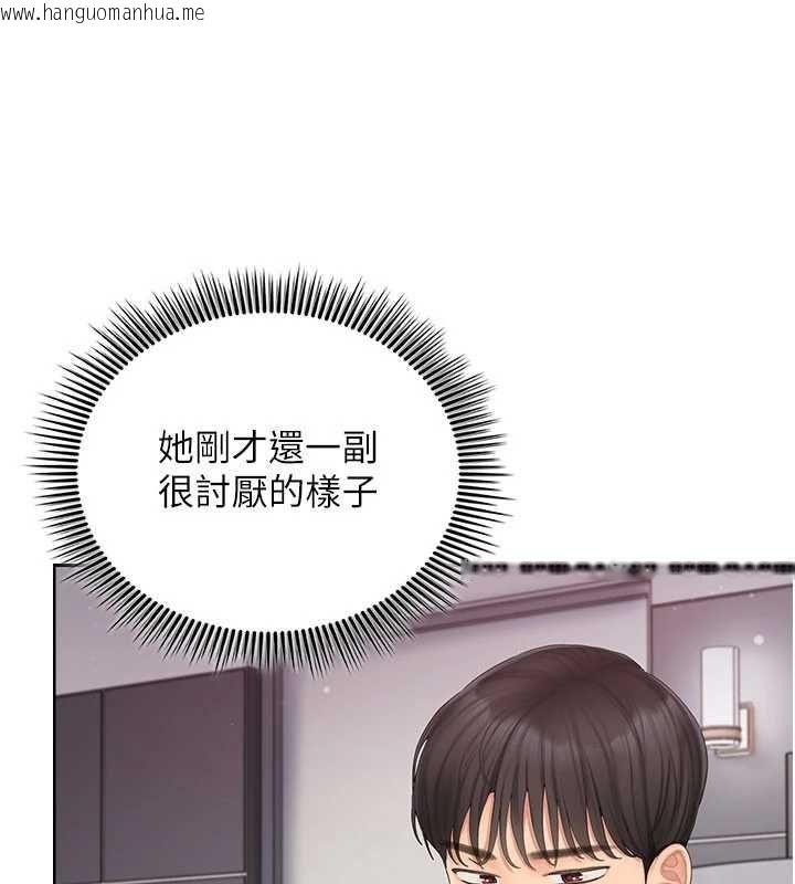 韩国漫画我的in援团韩漫_我的in援团-第4话-妳不是最爱这个姿势吗?在线免费阅读-韩国漫画-第94张图片