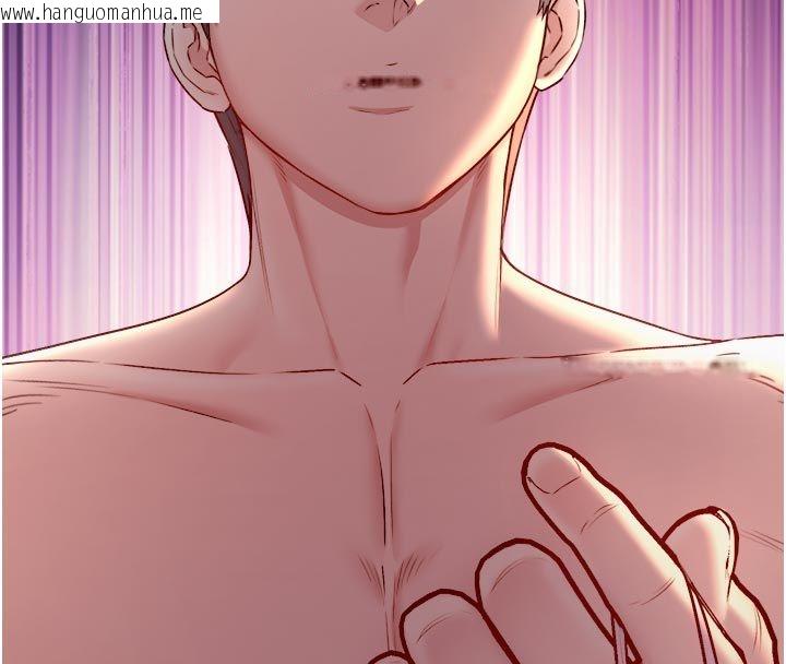 韩国漫画不纯吸血鬼韩漫_不纯吸血鬼-第26话-目睹女友的出轨现场在线免费阅读-韩国漫画-第137张图片
