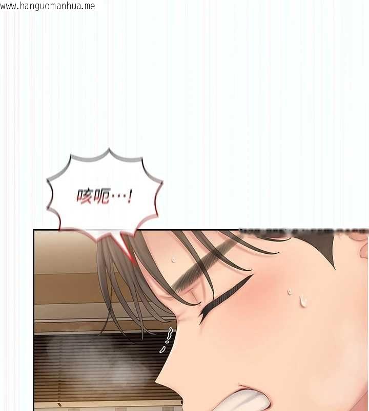 韩国漫画我的in援团韩漫_我的in援团-第5话-和恩妮的关系在线免费阅读-韩国漫画-第51张图片
