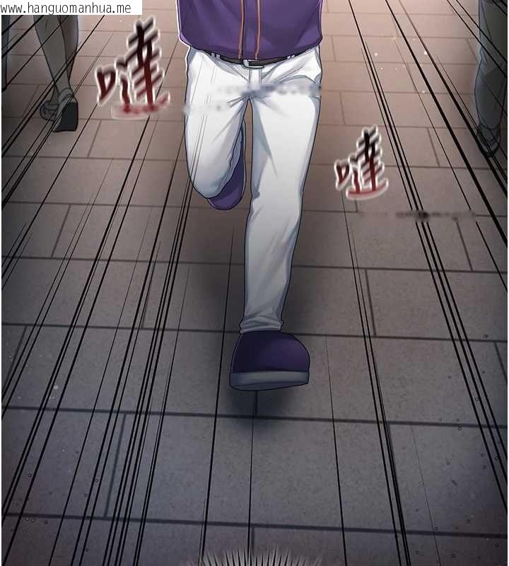 韩国漫画我的in援团韩漫_我的in援团-第2话-被组长各种霸凌在线免费阅读-韩国漫画-第81张图片