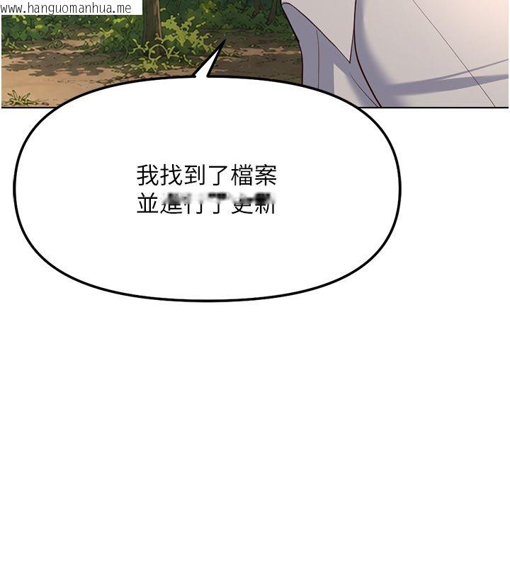 韩国漫画鲁蛇社畜的金手指韩漫_鲁蛇社畜的金手指-第80话-看清楚谁才是老大在线免费阅读-韩国漫画-第55张图片