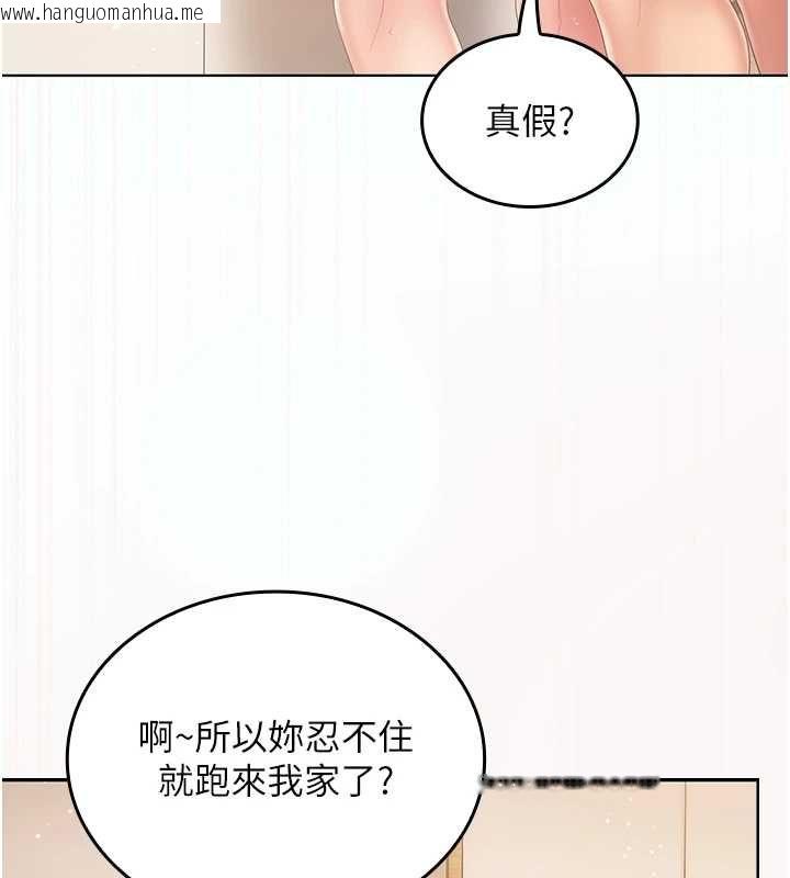 韩国漫画我的in援团韩漫_我的in援团-第5话-和恩妮的关系在线免费阅读-韩国漫画-第13张图片