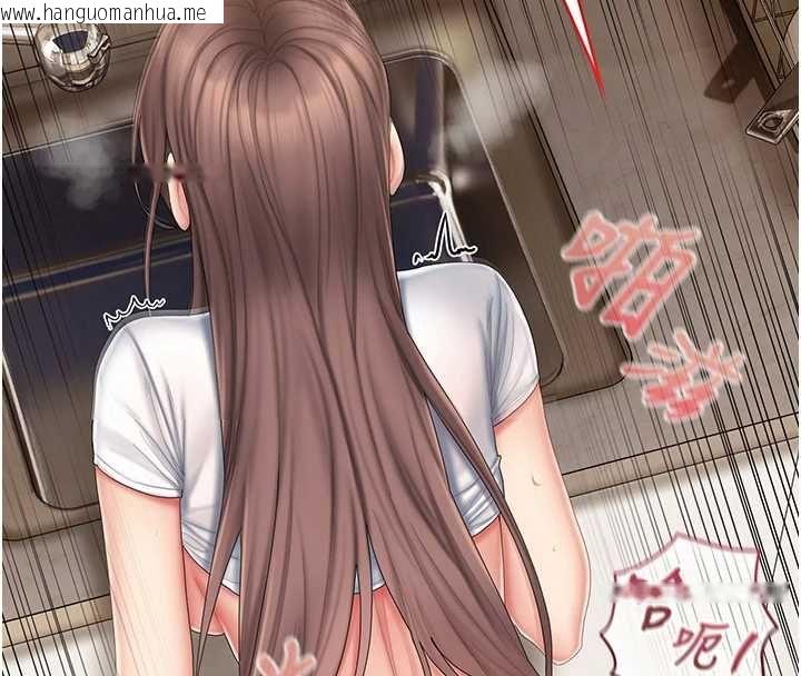 韩国漫画我的in援团韩漫_我的in援团-第5话-和恩妮的关系在线免费阅读-韩国漫画-第44张图片