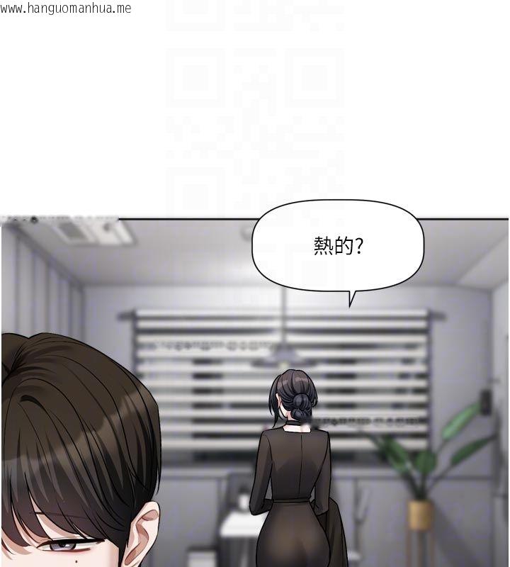韩国漫画恋爱版本更新中韩漫_恋爱版本更新中-第18话-无法抗拒的她在线免费阅读-韩国漫画-第25张图片