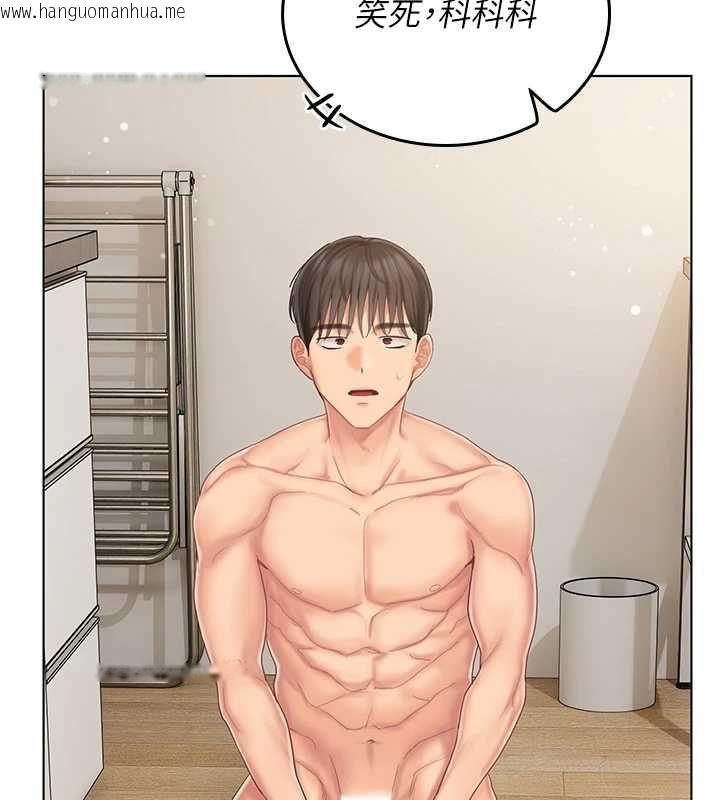 韩国漫画我的in援团韩漫_我的in援团-第6话-暴走的汪星人在线免费阅读-韩国漫画-第70张图片
