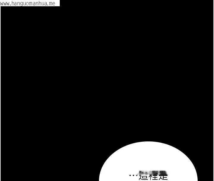 韩国漫画我的in援团韩漫_我的in援团-第2话-被组长各种霸凌在线免费阅读-韩国漫画-第4张图片