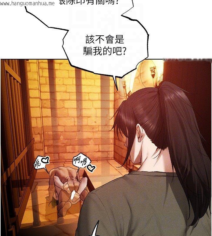 韩国漫画人妻猎人韩漫_人妻猎人-第128话-自由VS.销魂快感?在线免费阅读-韩国漫画-第89张图片