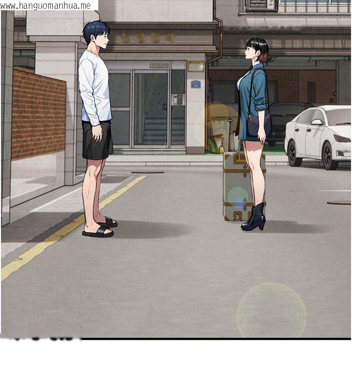 韩国漫画与生巨来韩漫_与生巨来-第33话-把GG洗干净等我在线免费阅读-韩国漫画-第13张图片