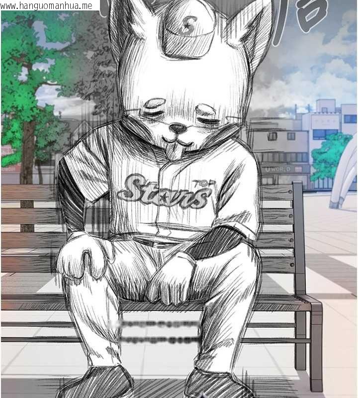 韩国漫画我的in援团韩漫_我的in援团-第2话-被组长各种霸凌在线免费阅读-韩国漫画-第69张图片