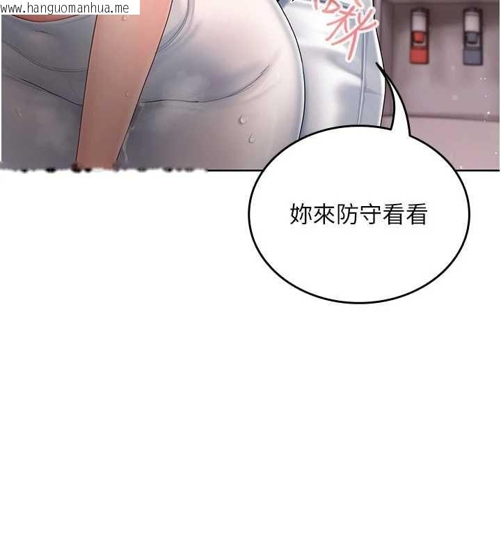 韩国漫画我的in援团韩漫_我的in援团-第4话-妳不是最爱这个姿势吗?在线免费阅读-韩国漫画-第37张图片
