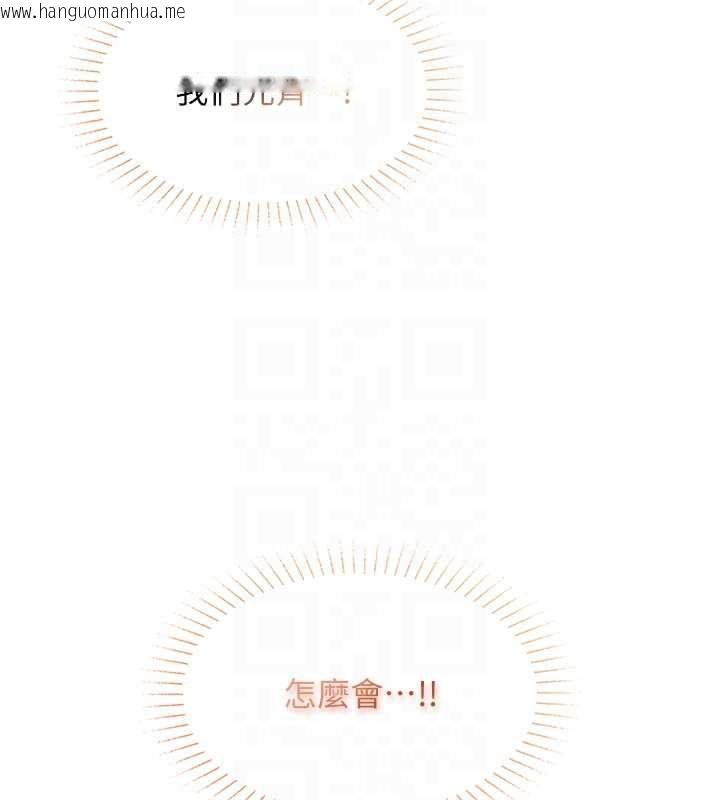 韩国漫画女友不能说的事韩漫_女友不能说的事-第22话-妈愿意为你做任何事在线免费阅读-韩国漫画-第110张图片