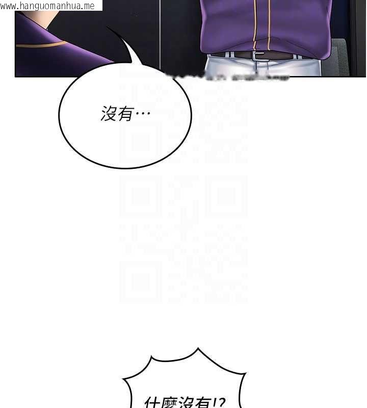 韩国漫画我的in援团韩漫_我的in援团-第7话-你又发情了?在线免费阅读-韩国漫画-第53张图片