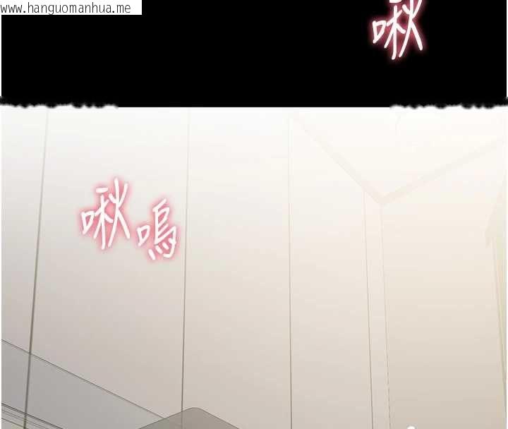 韩国漫画为民服务App韩漫_为民服务App-第20话-不为人知的羞耻性癖在线免费阅读-韩国漫画-第170张图片