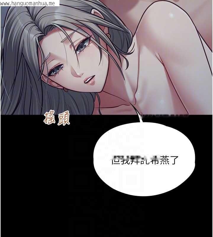 韩国漫画女友不能说的事韩漫_女友不能说的事-第22话-妈愿意为你做任何事在线免费阅读-韩国漫画-第55张图片