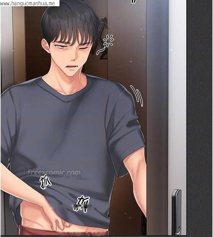 韩国漫画我的in援团韩漫_我的in援团-第5话-和恩妮的关系在线免费阅读-韩国漫画-第75张图片