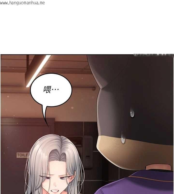 韩国漫画我的in援团韩漫_我的in援团-第3话-心怀不轨的按摩在线免费阅读-韩国漫画-第58张图片