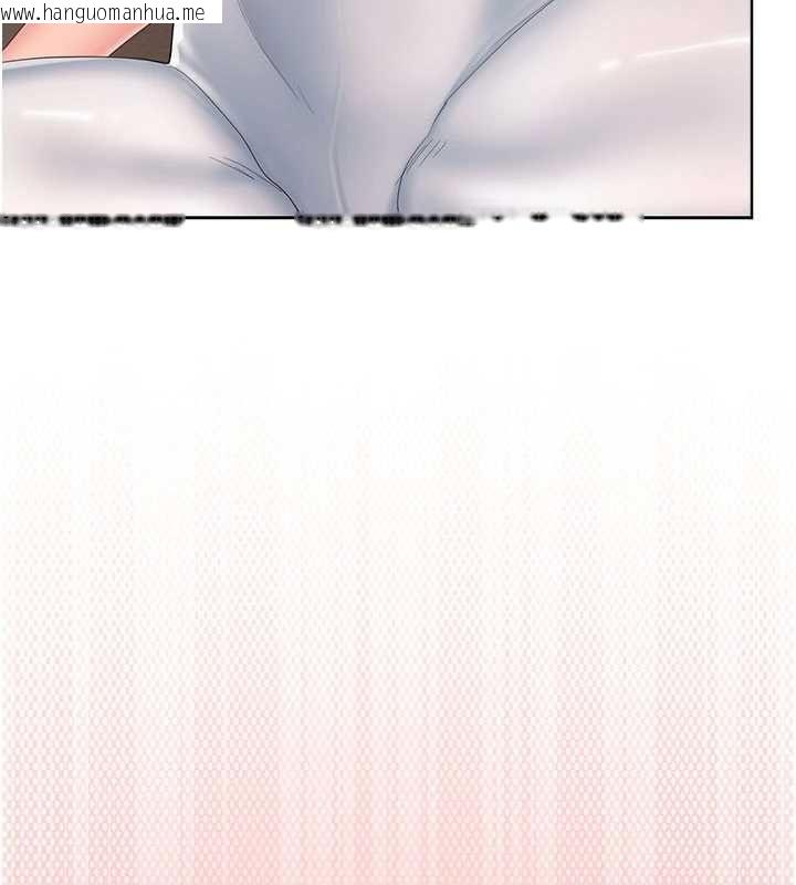 韩国漫画我的in援团韩漫_我的in援团-第3话-心怀不轨的按摩在线免费阅读-韩国漫画-第145张图片