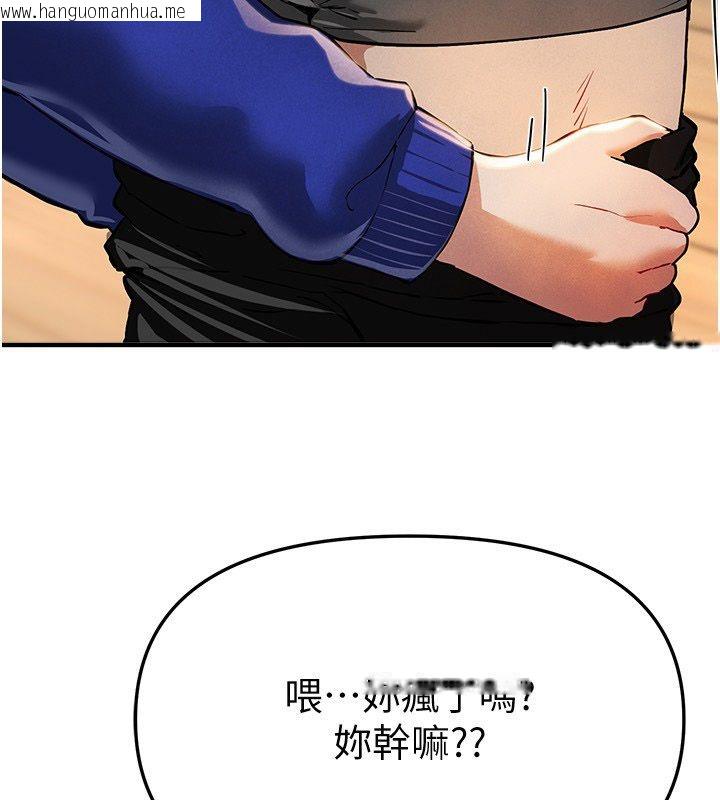 韩国漫画Beautiful-Days韩漫_Beautiful-Days-第86话-把别的女人的味道清干净在线免费阅读-韩国漫画-第44张图片