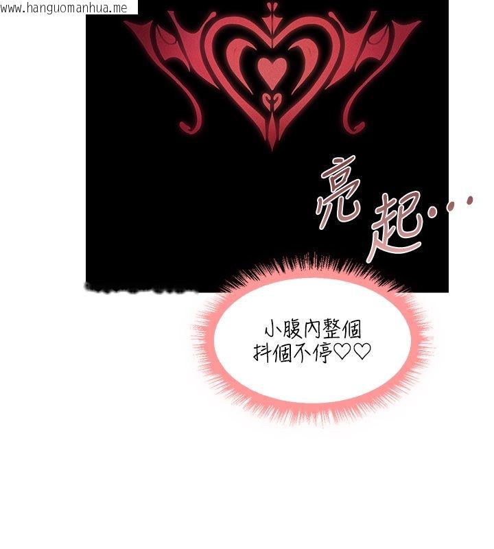 韩国漫画人妻猎人韩漫_人妻猎人-第128话-自由VS.销魂快感?在线免费阅读-韩国漫画-第59张图片
