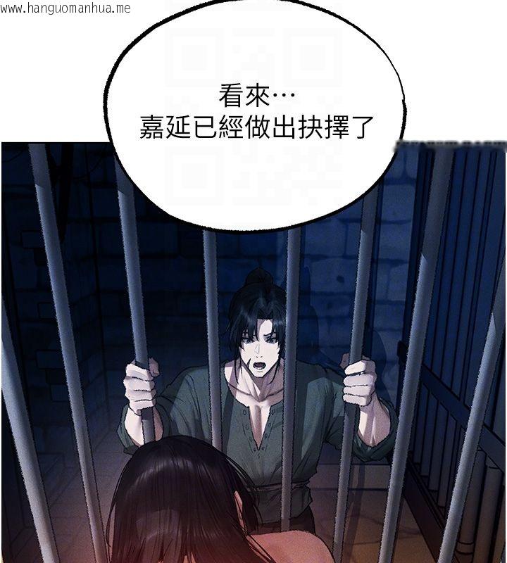 韩国漫画人妻猎人韩漫_人妻猎人-第128话-自由VS.销魂快感?在线免费阅读-韩国漫画-第118张图片