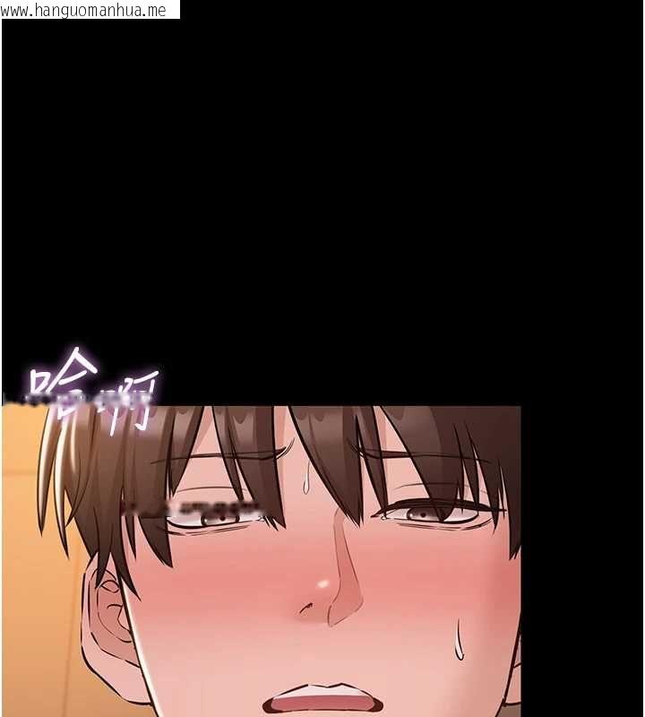 韩国漫画为民服务App韩漫_为民服务App-第20话-不为人知的羞耻性癖在线免费阅读-韩国漫画-第19张图片