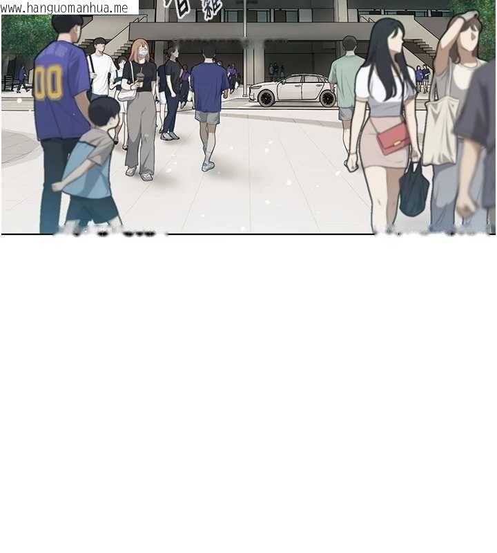 韩国漫画我的in援团韩漫_我的in援团-第6话-暴走的汪星人在线免费阅读-韩国漫画-第98张图片