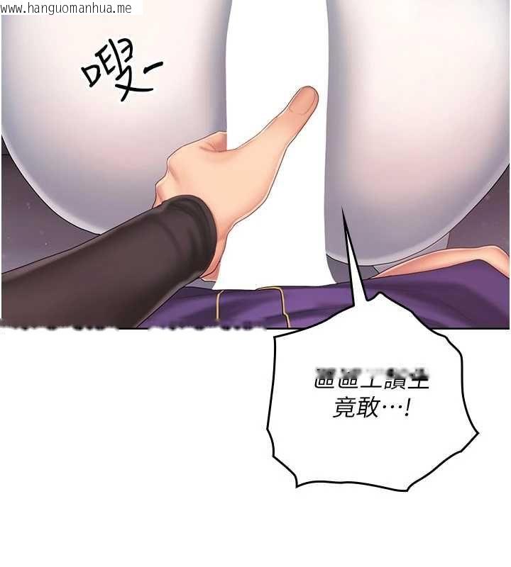 韩国漫画我的in援团韩漫_我的in援团-第4话-妳不是最爱这个姿势吗?在线免费阅读-韩国漫画-第51张图片
