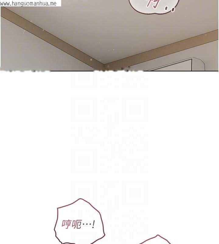 韩国漫画我的in援团韩漫_我的in援团-第5话-和恩妮的关系在线免费阅读-韩国漫画-第132张图片